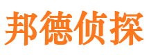 安次市私家侦探